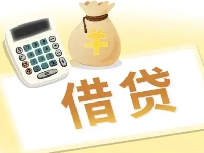 立山押车贷款:快速解决资金难题的便捷之道